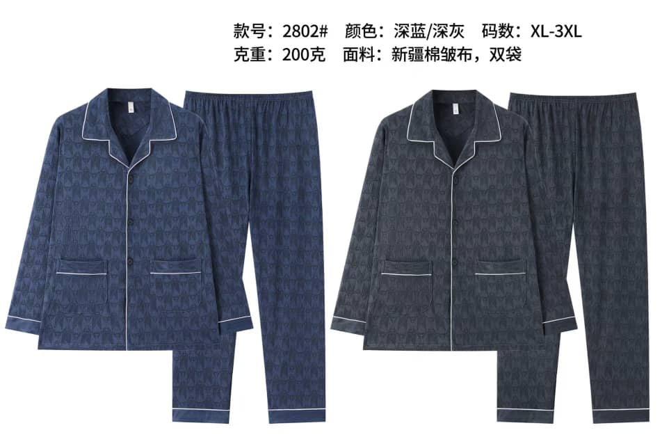 Pyjama coton – Image 3