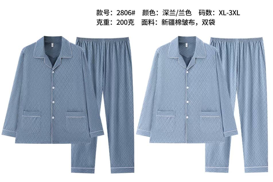 Pyjama coton – Image 2
