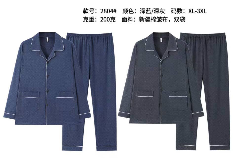 Pyjama coton – Image 5