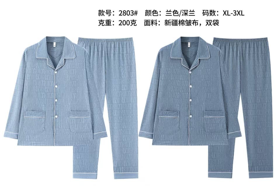 Pyjama coton – Image 4