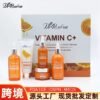 Skincare vitamine C+